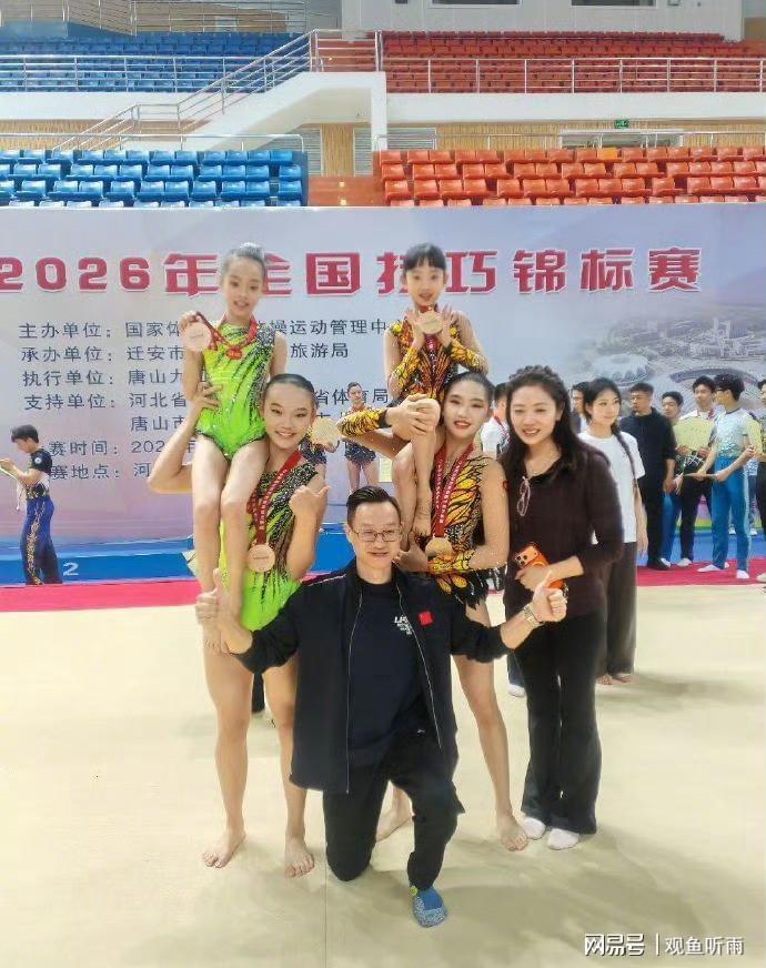 开运体育手机APP下载-杨威双胞胎女儿太争气，9岁同台拿下全国冠军+季军，体操最强二代